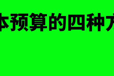 抵押质押是什么?(抵押 质押)