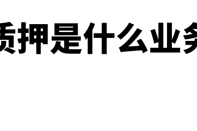 趋势分析是什么?(趋势分析是什么分析)