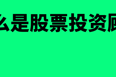 管理会计师考试?(管理会计师考试条件及内容)