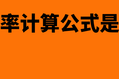 其他收入是什么?(其他收入是什么税)