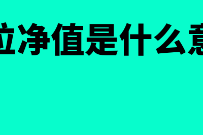 对比分析是什么?(对比分析是什么意思)