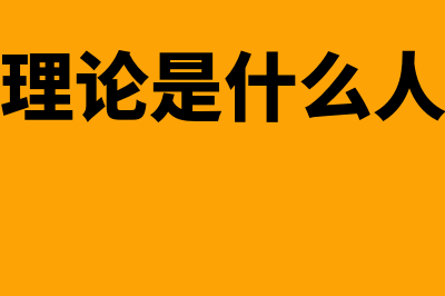 均衡价格是什么?(均衡价格是什么字母)