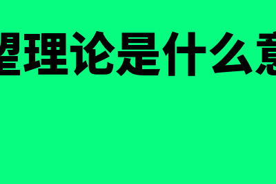 标的资产是什么?(标的资产是什么意思)