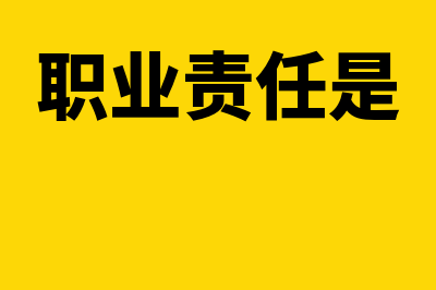 边际利润是什么?(边际利润是什么意思举例)