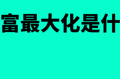 职能战略是什么?(什么叫职能战略)