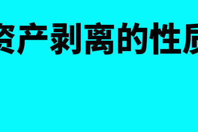 金融互换是什么?(金融互换是什么行业)