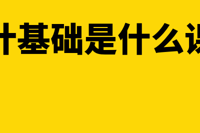 定性方法有哪些?(定性方法有什么)