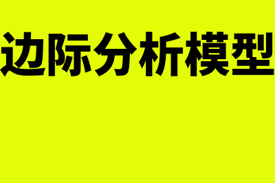 价值评估是什么?(价值评估包括哪些方面)