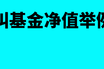 现时义务是什么?(现时义务包括什么)