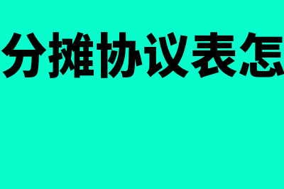 股利分配政策?(股利分配政策有哪些)