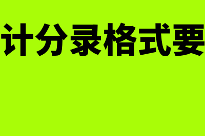 什么是负需求?(负需求有哪些)