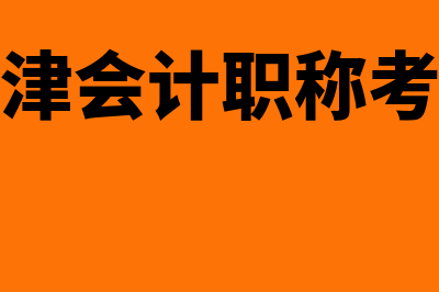 事件树分析法?(事件树分析法名词解释)