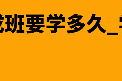 管理会计职能?(管理会计职能包括() A核算 B预测 C决策 D规划)