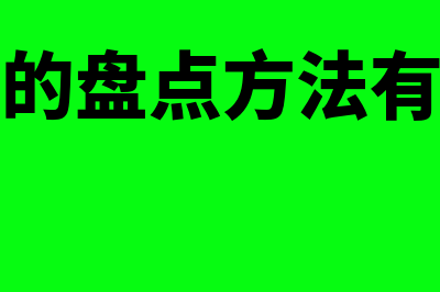 营业额是什么?(营业额是什么意思数学题)