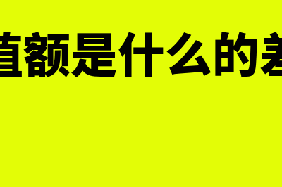 边际效用公式?(边际效用公式怎么推导)