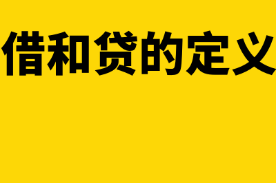 费用报销单?(费用报销单电子版)