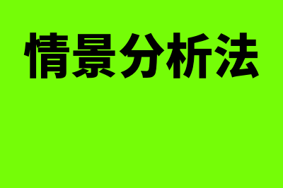 孳息是什么?(孳息是什么意思和拼音)