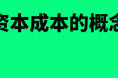 本票是什么?(本票是什么证券)