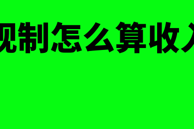 会计的对象?(会计的对象是特定主体的什么)