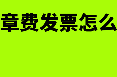 折价受让股权账务处理(折价股权转让账务处理实例)