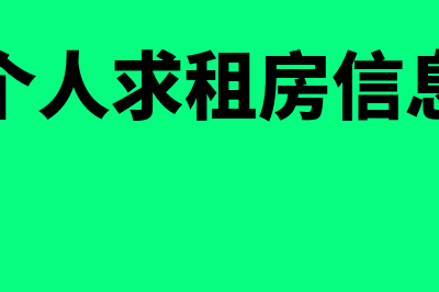 工程结转成本的凭证需要附件吗(工程类结转成本)