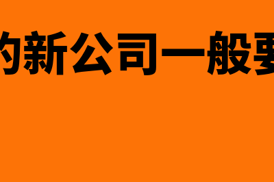 用现金的方式支付需要票据吗?(用现金支付的利与弊)