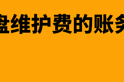 三方转账协议收据怎么开(三方转账协议是什么意思)