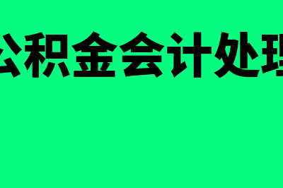 法人可以发奖金吗?(法人可以发奖金给员工吗)