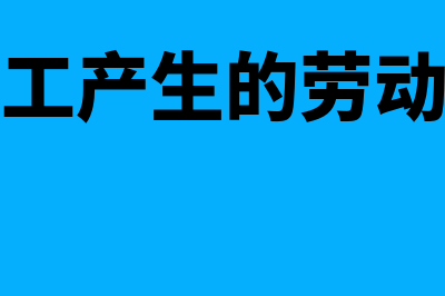 提取法定公积金会计分录(提取法定公积金比例)