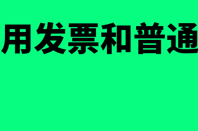 民非收入哪些是限定性收入(民非收入会计分录)