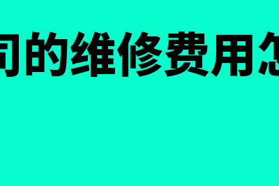 开专票可以不要前面的大类吗