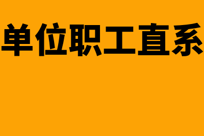 公司如何避税把利润转到私人账户?(公司如何规避税)