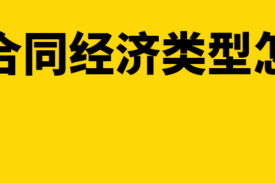 全年一次性奖金收入怎么核定金额?(全年一次性奖金计税税率表)