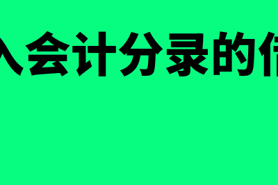 合伙企业投资收益分配给合伙人会计分录(合伙企业投资收益)