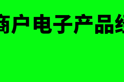 个人所得税代扣代缴手续费账务处理(个人所得税代扣代缴)