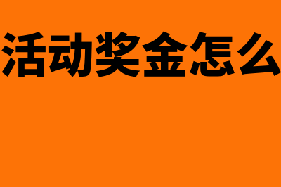 劳务公司税务怎么处理(劳务公司税金怎么收取)