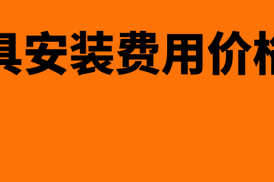 土地使用权摊销分录(土地使用权摊销的会计处理)