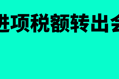 股权转让如何缴纳个人所得税(股权转让税怎么缴纳)