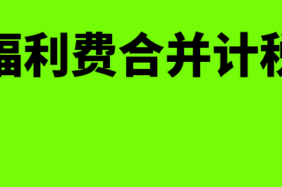 金碟固定资产变动本期生效怎么操作(金蝶固定资产变动可变动数量吗)