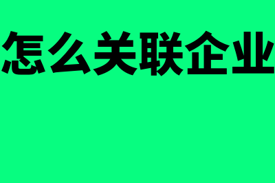 外购商品用于赠送客户的会计分录(外购商品用于赠送)