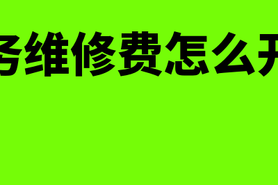 县城的个体工商户附加税怎么算?(县城个体工商户月纳税多少)