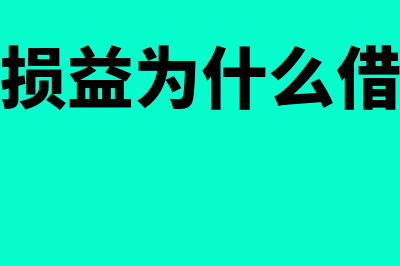 出口退税勾选确认后如何撤销?(出口退税勾选确认后如何撤销操作)