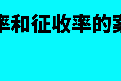 仲裁款如何入账(仲裁费计入什么科目)