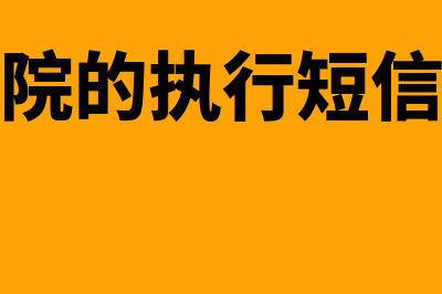 填报企业年报时出现报关信息怎么填写?(企业年报填写注意事项)