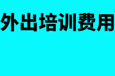 母公司收到子公司分红需要缴税吗?(母公司收到子公司利润的账务处理)