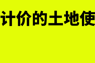 非营利组织的银行手续费可以计入管理费用吗?(非营利组织的银行有哪些)