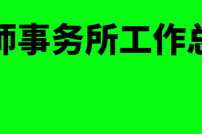 代扣代缴增值税账务处理(代扣代缴增值税申报表怎么填)