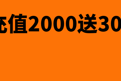 汇算清缴各类基本社会保障性缴款包括哪些(汇算清缴各类基本社会保障性缴款是什么)