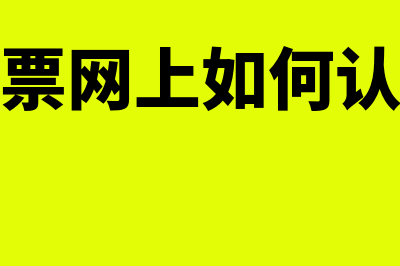 资金支付和费用报销如何入账?(资金支付和费用列支区别)