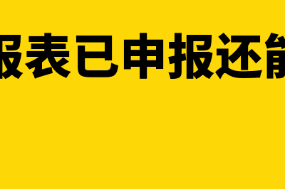 客户多付款几毛钱应该计入哪里?(客户多付几分钱怎么做账)